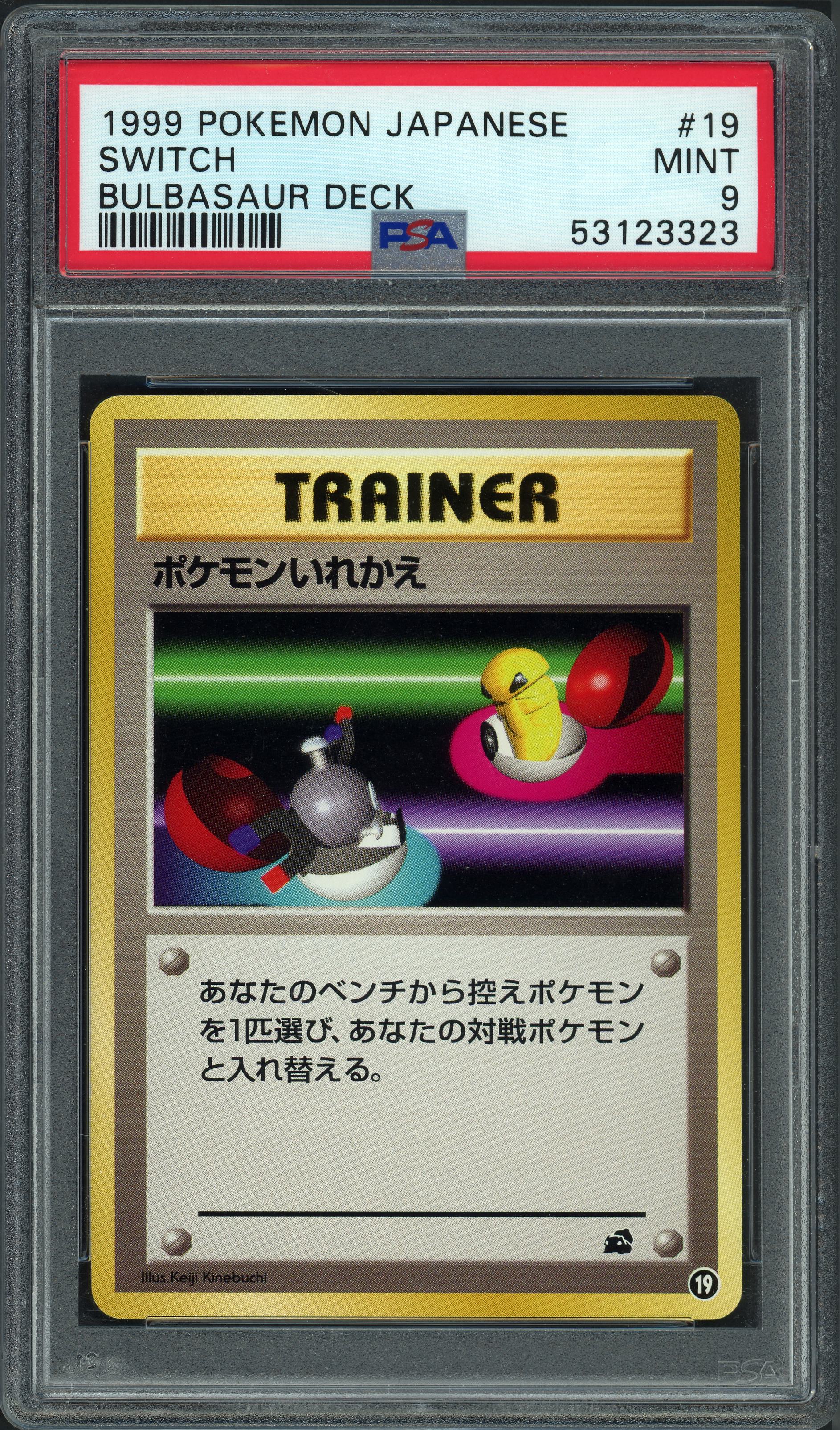 1999 Pokemon Japanese # Switch Bulbasaur Deck Trainer PSA 9