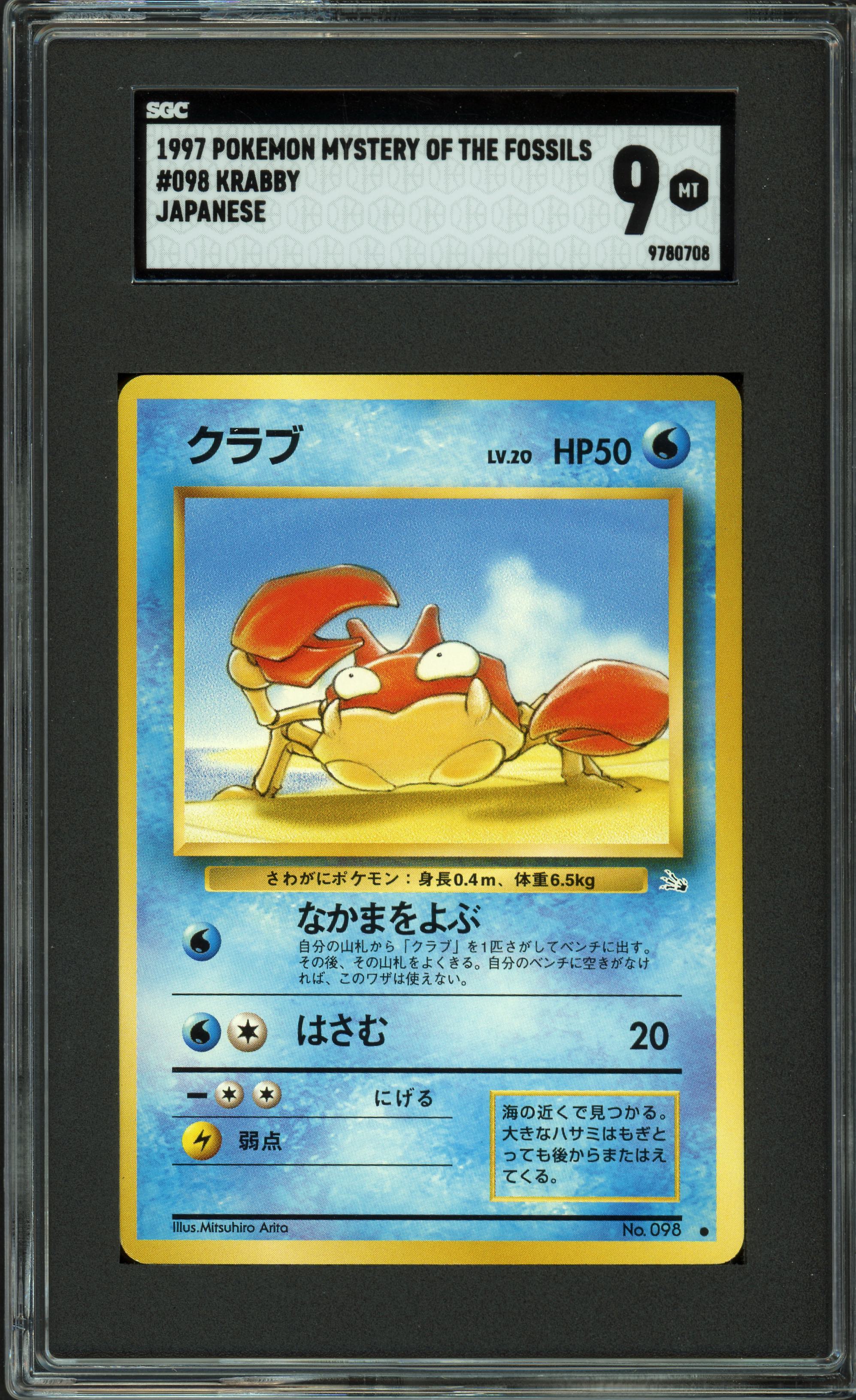 1997 Pokemon Mystery Of The Fossils #098 Krabby SGC 9