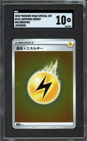 2020 Pokemon #LIG Lightning Energy Japanese Holo SGC 10