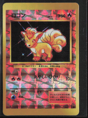 Base Set (Shadowless) #068/102 Vulpix