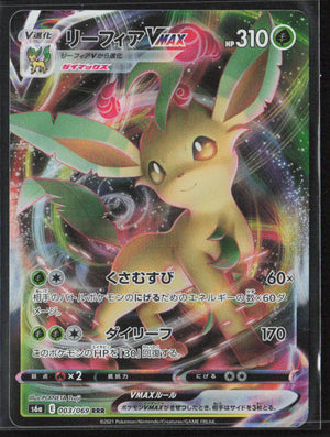 Pokémon Japanese Leafeon VMAX #003/069