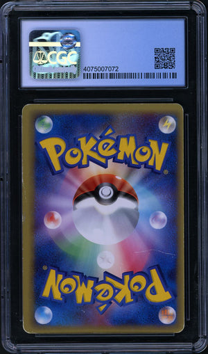 Pokemon 2006 Japanese #023/068 Latios CGC 5