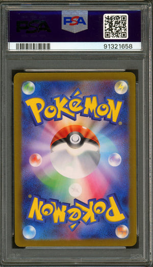 2024 Pokemon SV5a JP #074/066 Enamorus ART RARE PSA 10