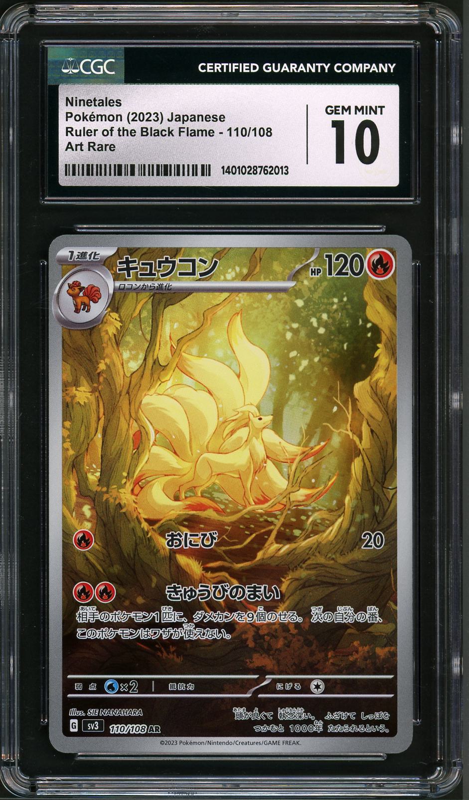 Pokemon 2023 Japanese #110/108 Ninetales Ruler of the black flame CGC 10