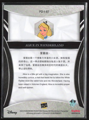 2023 Kakawow Phantom Disney 100 Years Of Wonder #PD-B-87 Alice