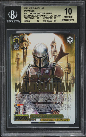 The Mandolorian # Solitary Bounty Hunter SSP Foil Stamp Japanese BGS 10