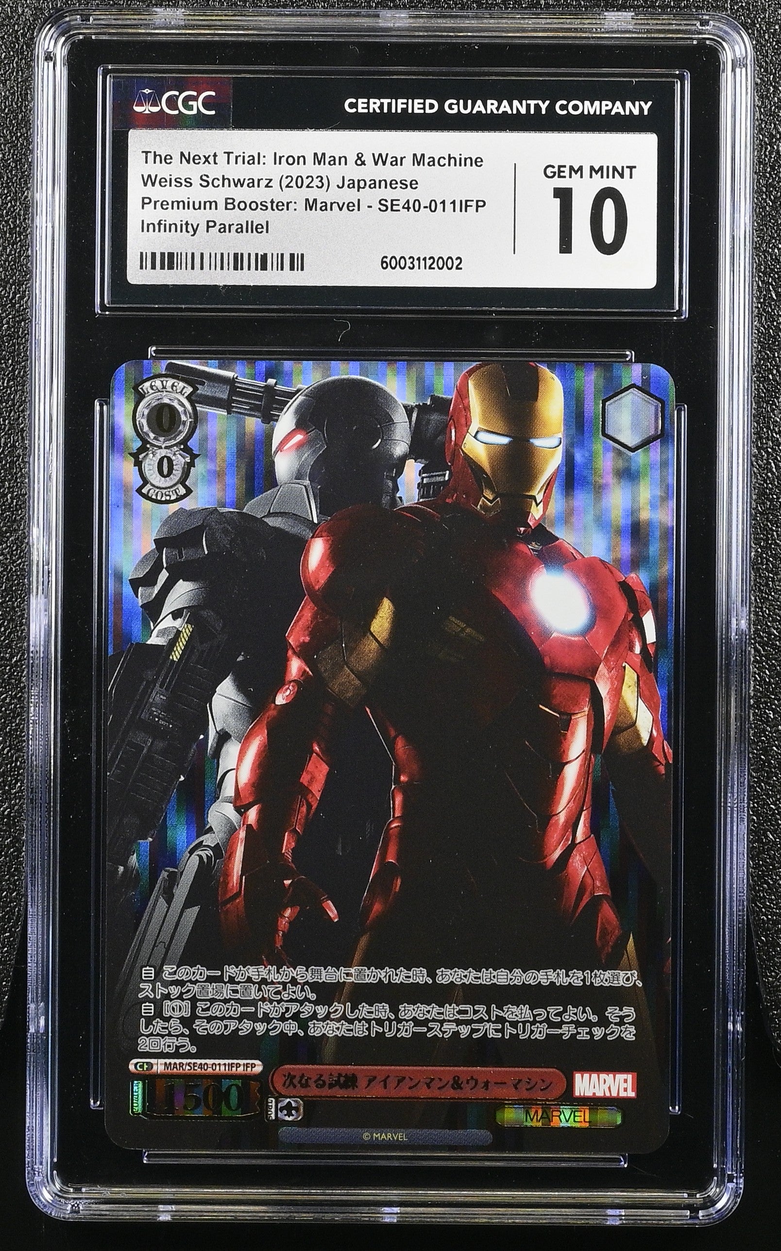 2023 Premium Booster: Marvel #SE40-011IFP  Iron Man & War Machine CGC 10